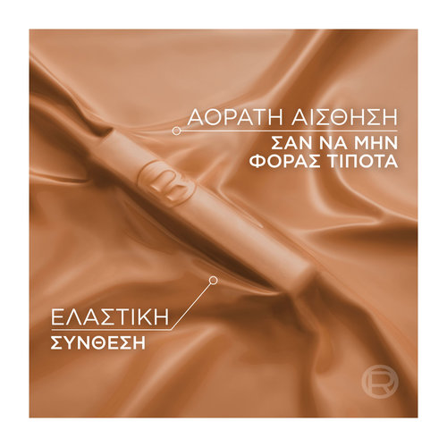 Skin Ink Foundation + Concealer 15ml