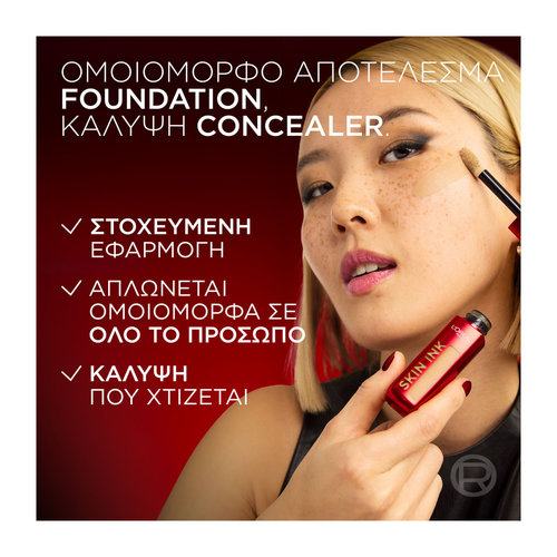 Skin Ink Foundation + Concealer 15ml