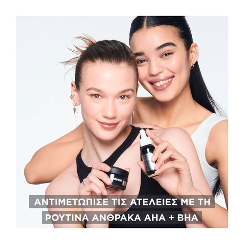 Garnier Ρουτίνα Περιποίησης Προσώπου 3 Βημάτων Κατά Των Ατελειών