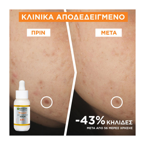 Garnier Vitamin C Ρουτίνα Λάμψης 2 Βημάτων Με Αντηλιακή Προστασία SPF50+