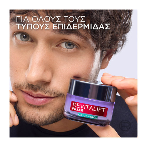 Revitalift Filler Ρουτίνα Ενυδάτωσης Κατά Της Λιπαρότητας Με Υαλουρονικό Οξύ