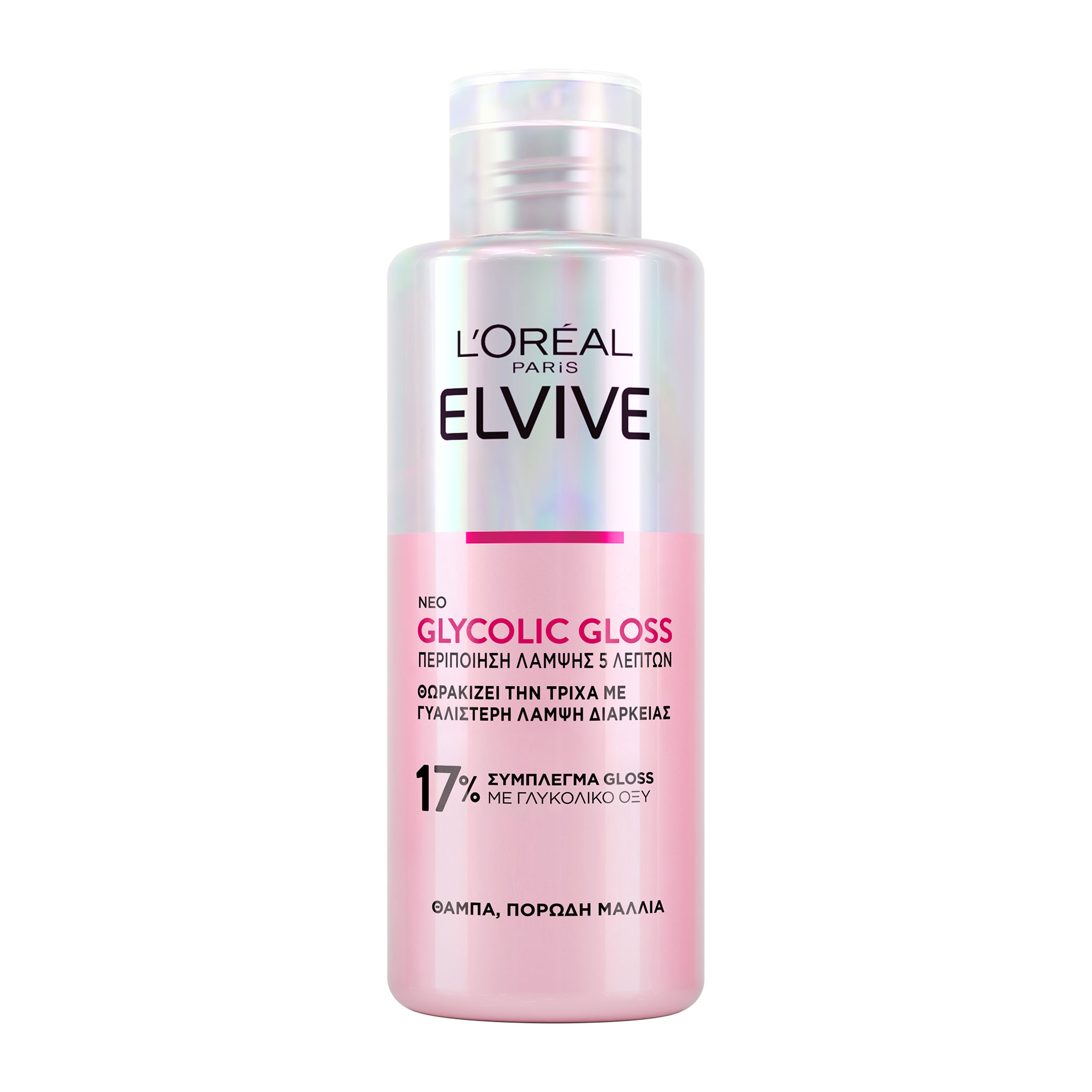ELVIVE Glycolic Gloss Περιποίηση Λάμψης 200ml