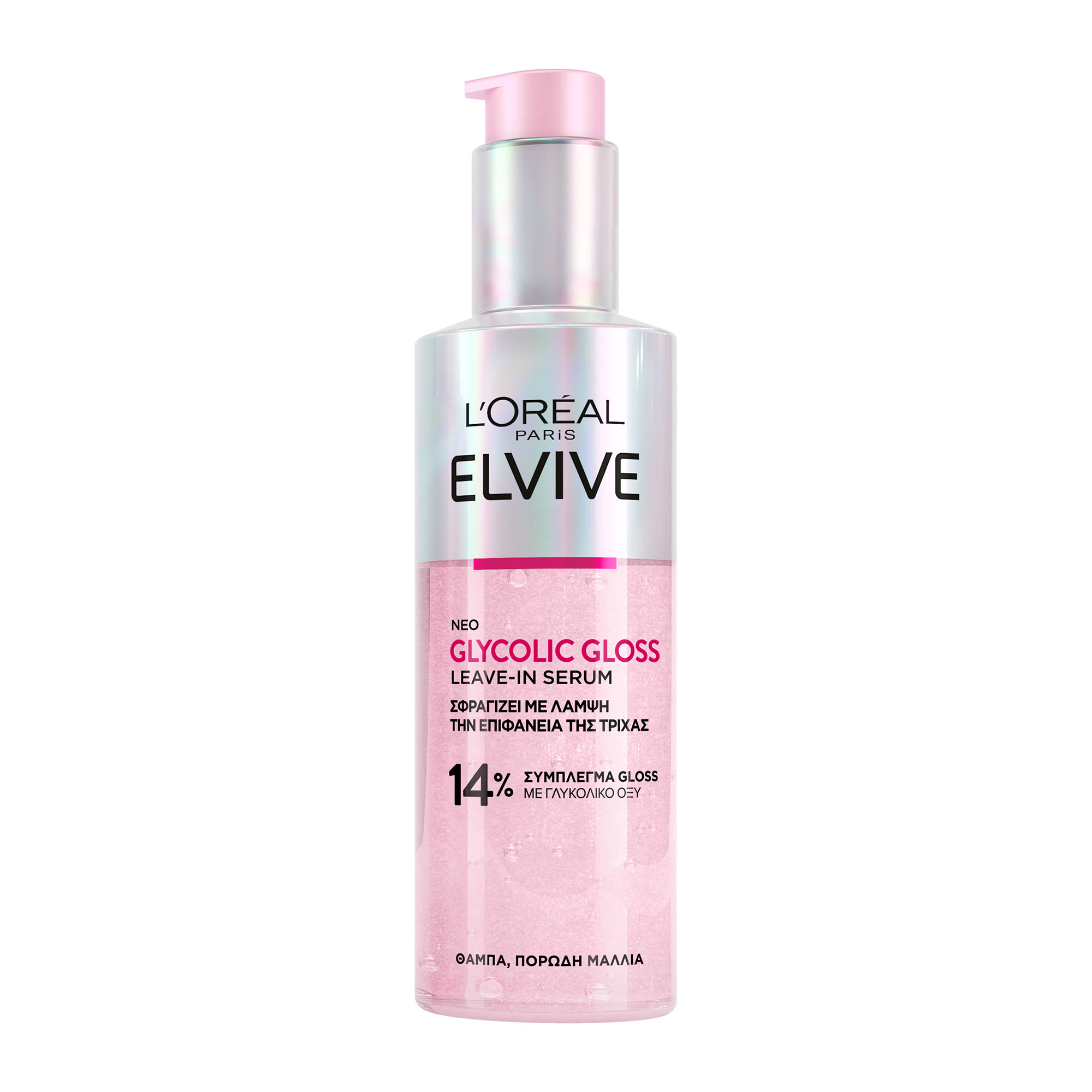 ELVIVE Glycolic Gloss Leave-In Serum Λάμψης 150ml