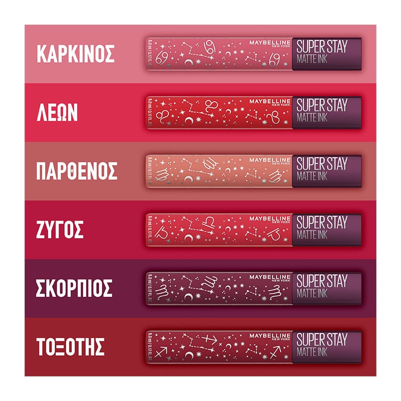 MAYBELLINE Matte Ink Zodiac 5ml