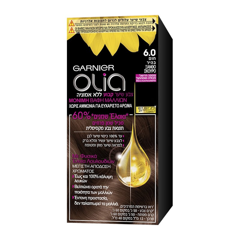 Olia Βαφή Μαλλιών 50gr