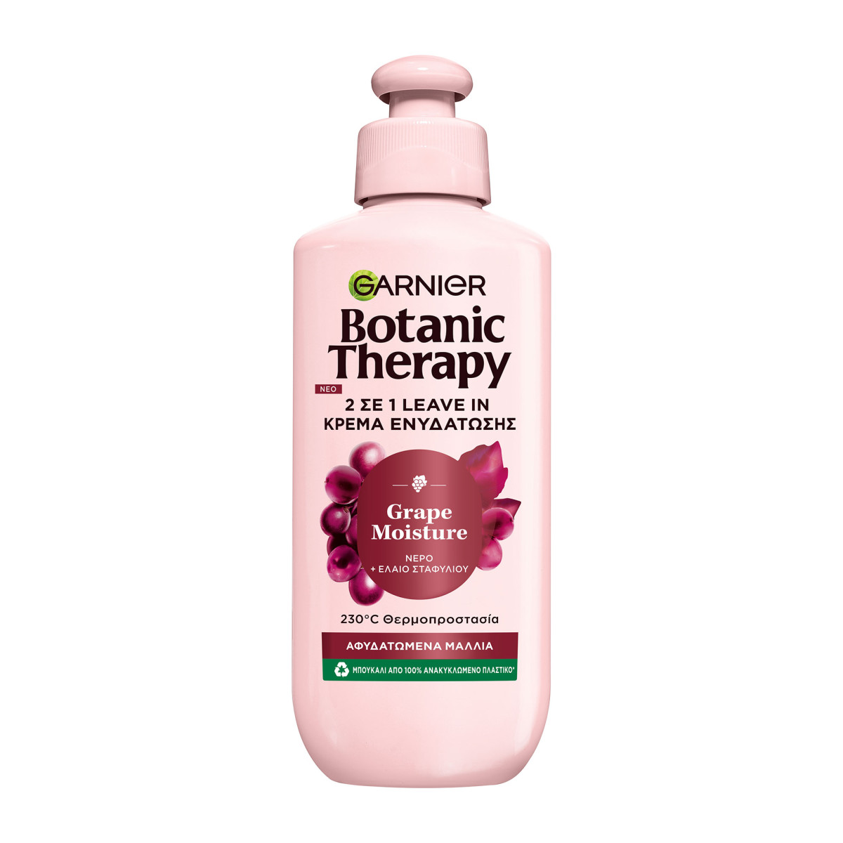 BOTANIC THERAPY GARNIER Grape Moisture 2-In-1 Κρέμα Styling 200ml