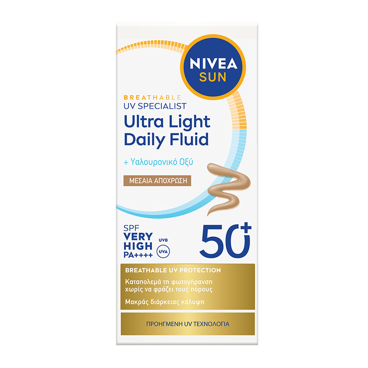 Breathable UV Specialist Ultra Αντιηλιακό Προσώπου Μεσαία Απόχρωση με Υαλουρονικό Οξύ SPF 50+ 40ml