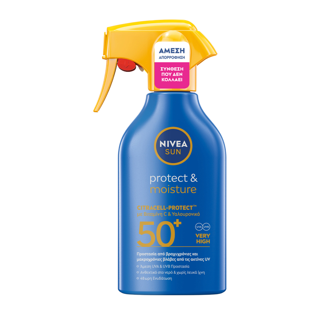 Αντιηλιακό Protect & Moisture Trigger Spray SPF50+ με Citracell-Protect™ 250ml