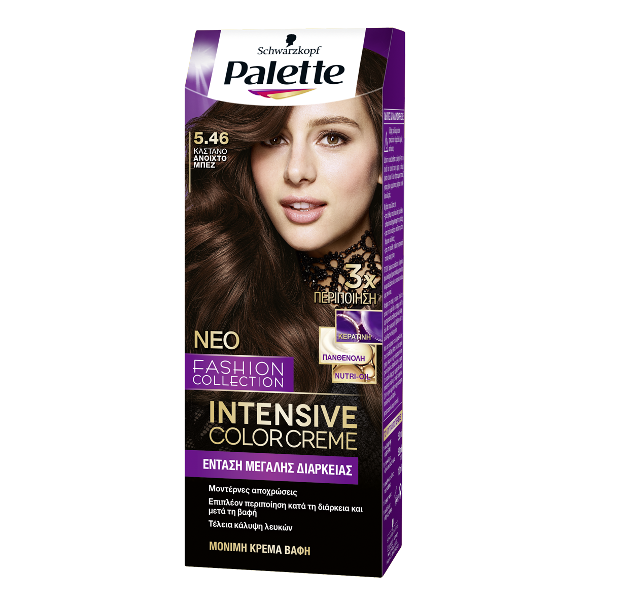 Intensive Color Creme Semi-Set N5.46 Καστανό Ανοιχτό Μπεζ