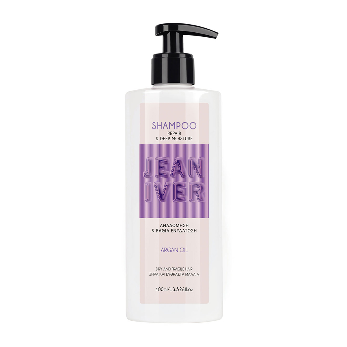 Shampoo Repair & Deep Moisture 300ml