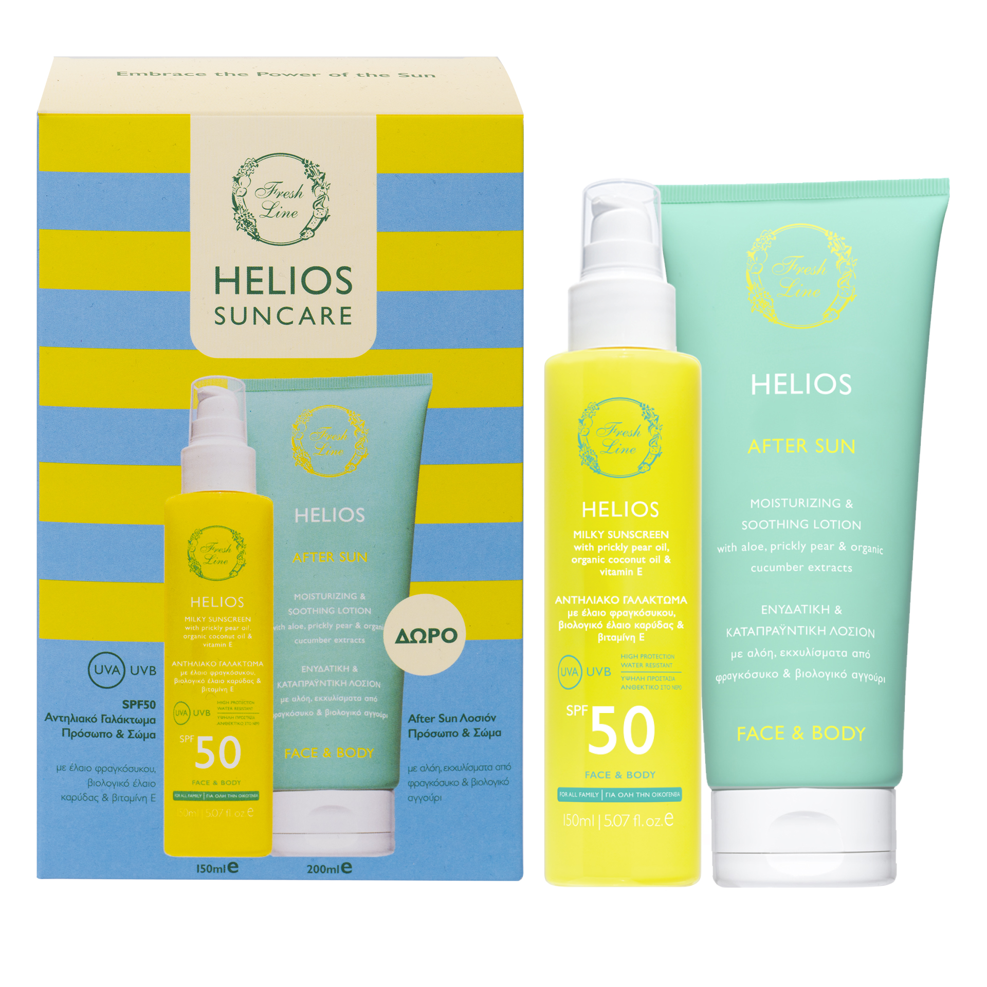 Helios Σετ Αντηλιακής Προστασίας 2τμχ - Γαλάκτωμα SPF50 150ml & After Sun 200ml