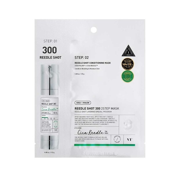 Reedle Shot 300 2-Step Mask 1,5gr+25gr