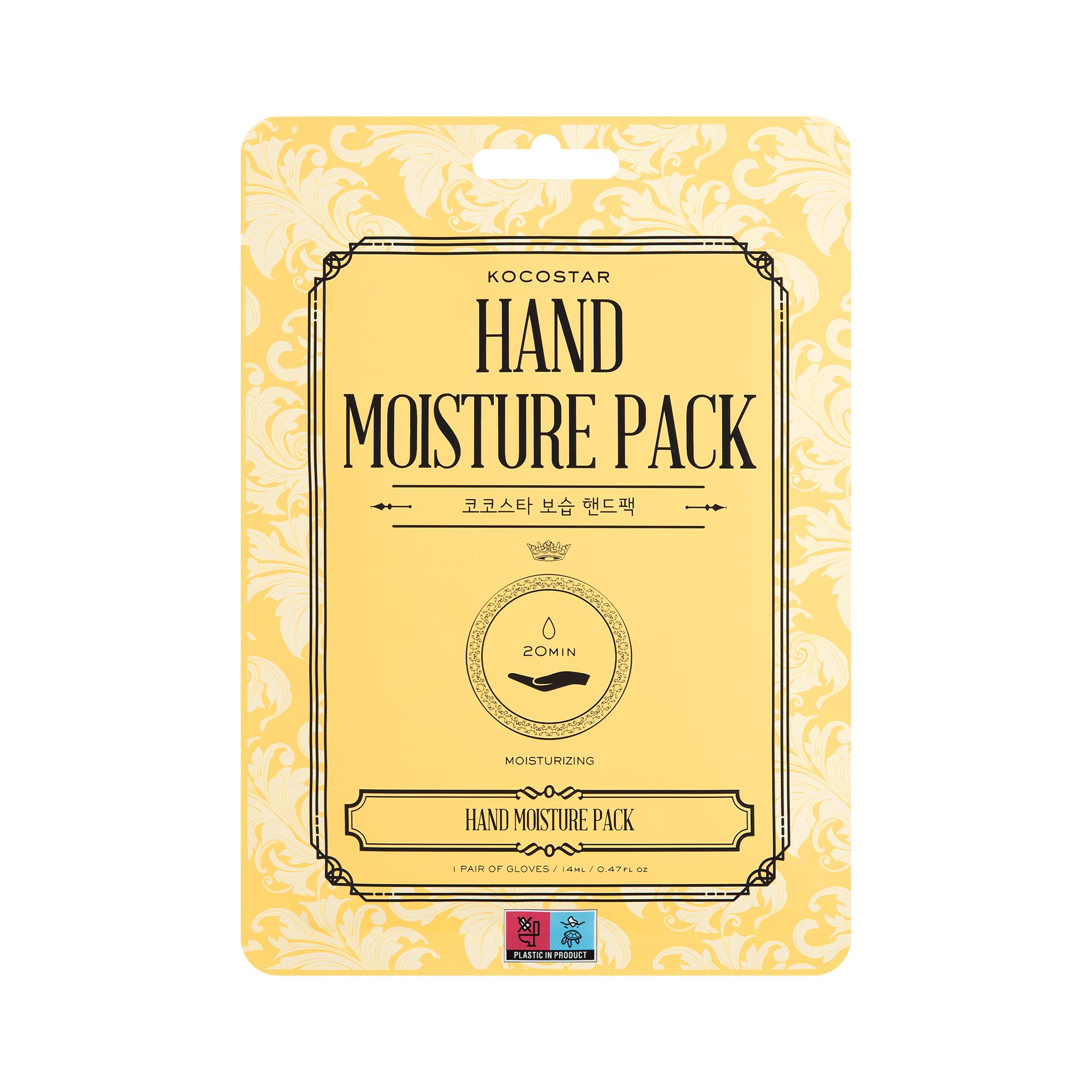KOCOSTAR Hand Moisture Pack Μάσκα Ενυδάτωσης Χεριών 14ml