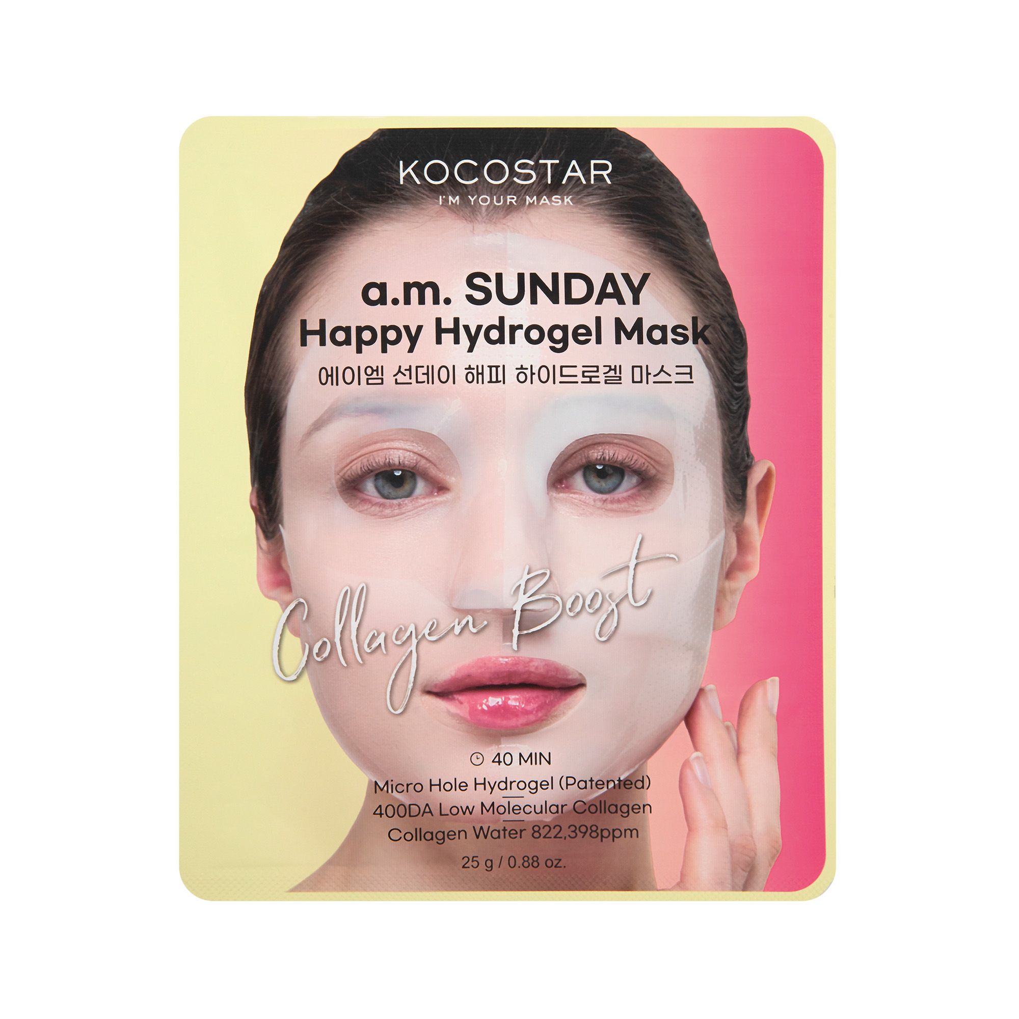 KOCOSTAR a.m. Sunday Happy Hydrogel Mask Micro-hole Μάσκα Υδρογέλης Με Θαλάσσιο Κολλαγόνο Για Ενίσχυση Της Ελαστικότητας Της Επιδερμίδας 25gr