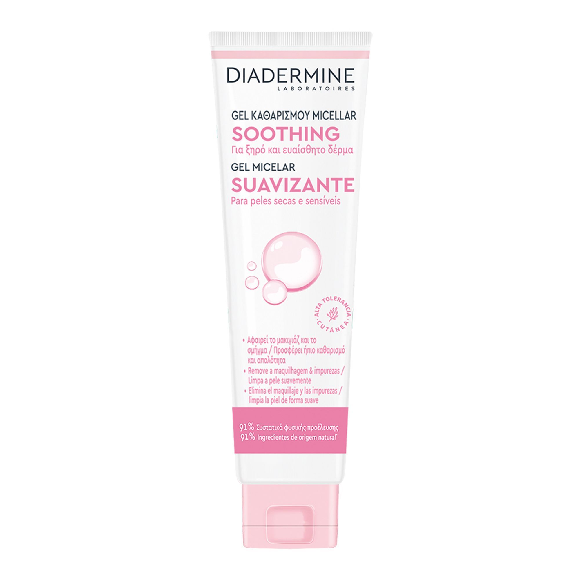 Micellar Gel Kαθαρισμού Soothing 150ml