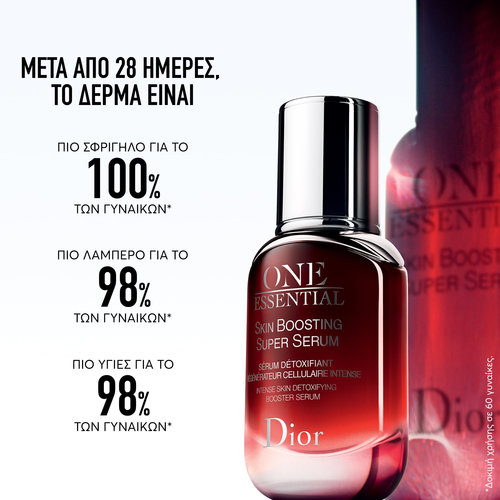 One Essential Skin Booster Super Serum | Galerie De Beaute