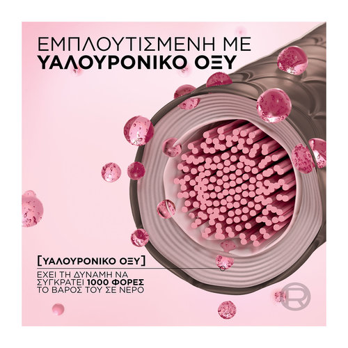 Excellence Creme 10.13 Κατάξανθο Σαντρέ Χρυσό 48ml