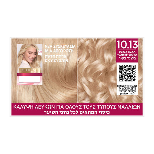 Excellence Creme 10.13 Κατάξανθο Σαντρέ Χρυσό 48ml