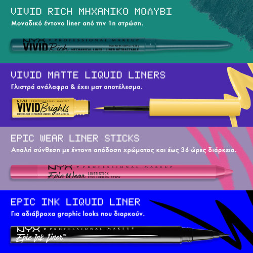Vivid Rich Μηχανικό Μολύβι 0,28gr