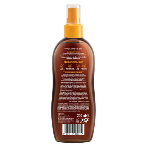 Λάδι Spray Μαυρίσματος Με Αρωμα Καρυδας 200ml