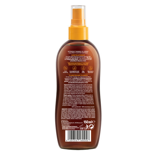 Λάδι Spray Μαυρίσματος Intense Tan 150ml