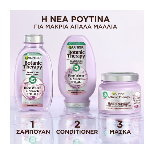 Rice Water Conditioner Απαλότητας με Ρυζόνερο 200ml