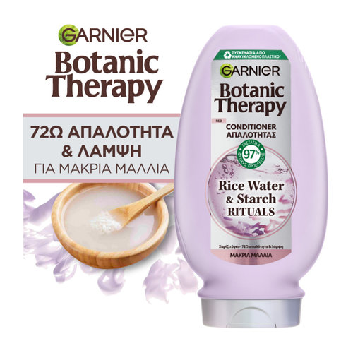 Rice Water Conditioner Απαλότητας με Ρυζόνερο 200ml