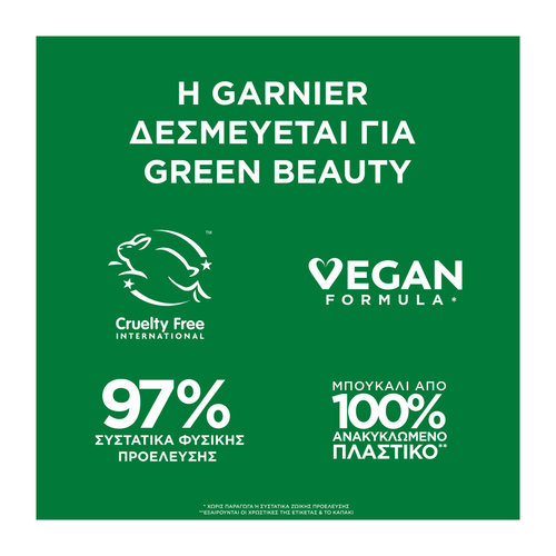 Rice Water Conditioner Απαλότητας με Ρυζόνερο 200ml