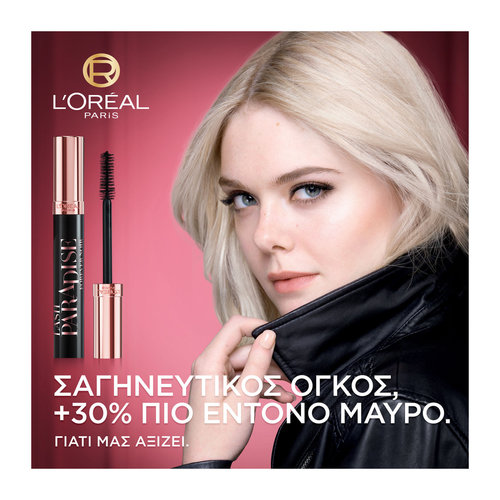 Paradise Mascara Forever Noir 6,4ml