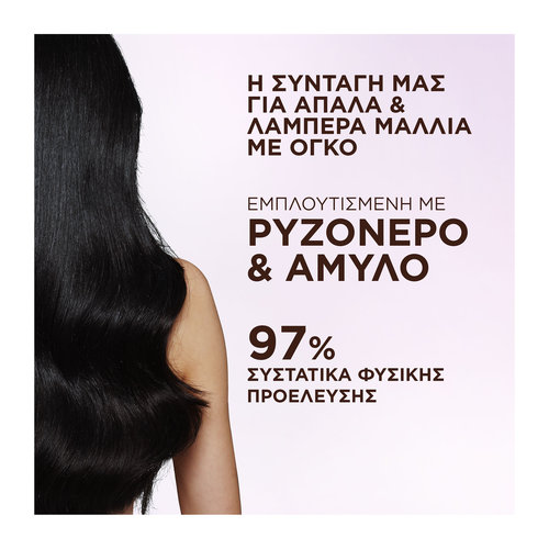 Rice Water Σαμπουάν  Απαλότητας Με Ρυζόνερο 400ml