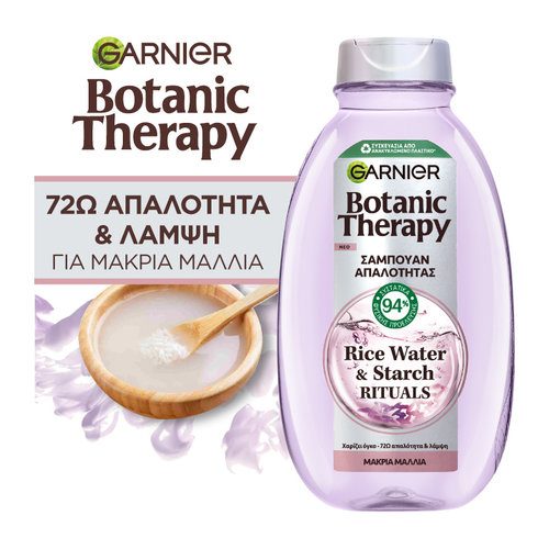 Rice Water Σαμπουάν  Απαλότητας Με Ρυζόνερο 400ml