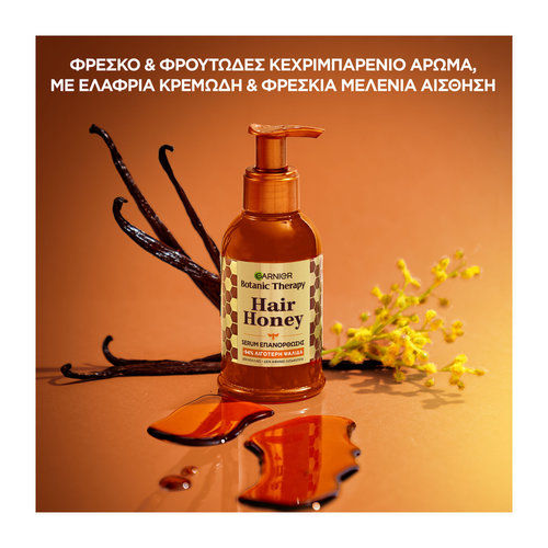 Hair Honey Serum Επανόρθωσης 115ml