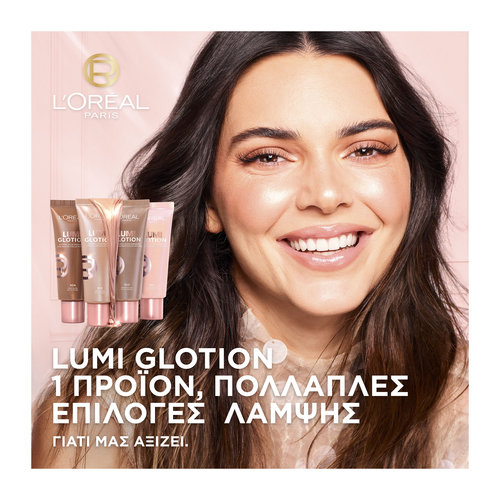 Lumi Glotion 40ml
