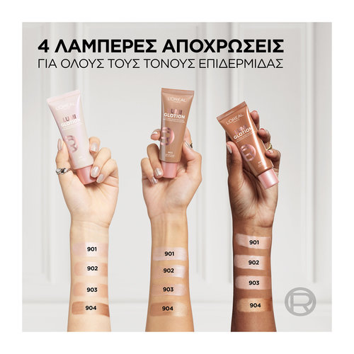 Lumi Glotion 40ml