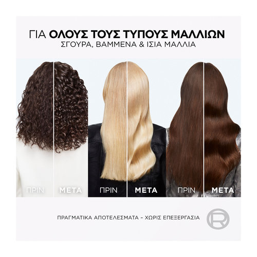 Glycolic Gloss Ρουτίνα 3 Βημάτων