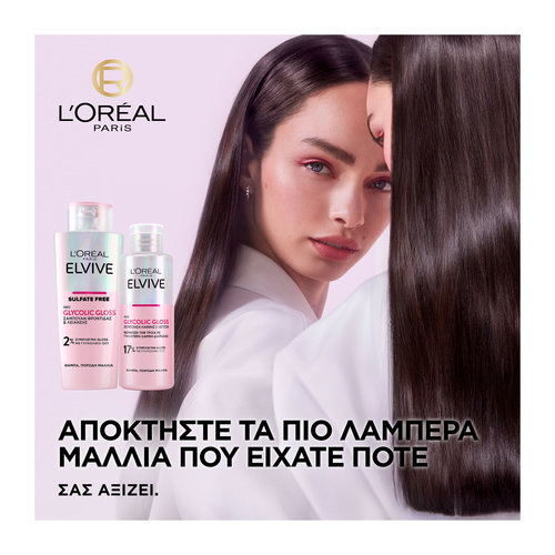 Elvive Glycolic Gloss Ρουτίνα 2 Βημάτων