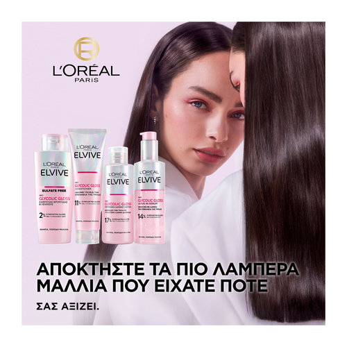Elvive Glycolic Gloss Ρουτίνα 4 Βημάτων
