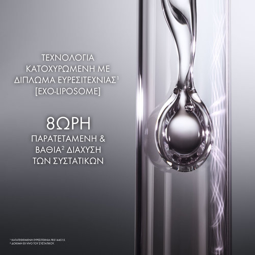 Dior Capture Le Serum High-Performance Anti-Aging Correction for Wrinkles and Firmness