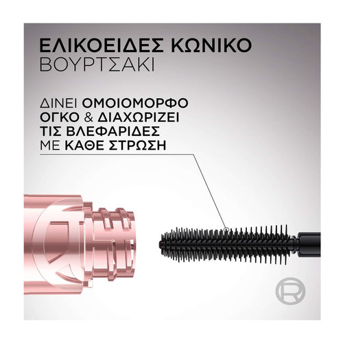 Paradise Big Deal Mascara Black 9,9ml