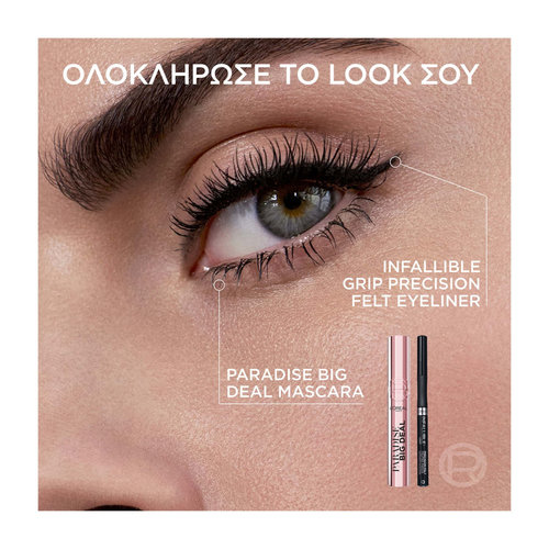Paradise Big Deal Mascara Black 9,9ml