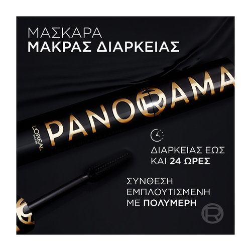 Panorama Mascara All Night Black 9,9ml