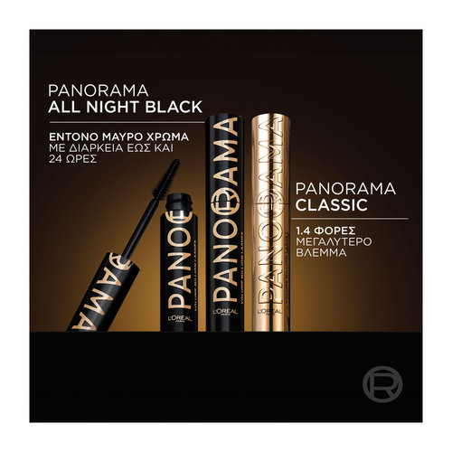 Panorama Mascara All Night Black 9,9ml