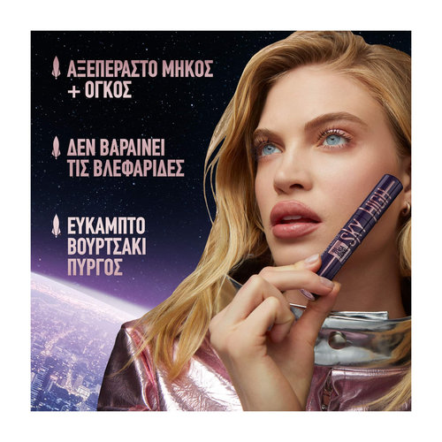 Lash Sensational Sky High Mascara 8ml
