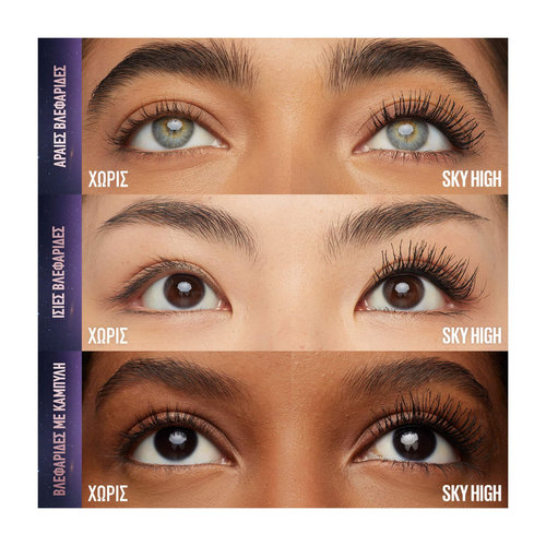 Lash Sensational Sky High Mascara 8ml