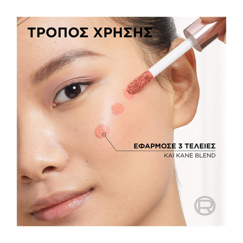 Lumi Le Liquid Blush 10ml