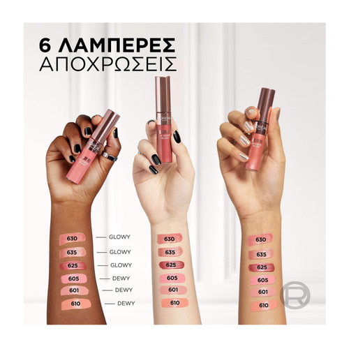 Lumi Le Liquid Blush 10ml