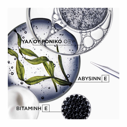Chronologiste Masque Intense Regenerant Μάσκα Για Αναζωογόνηση 200ml