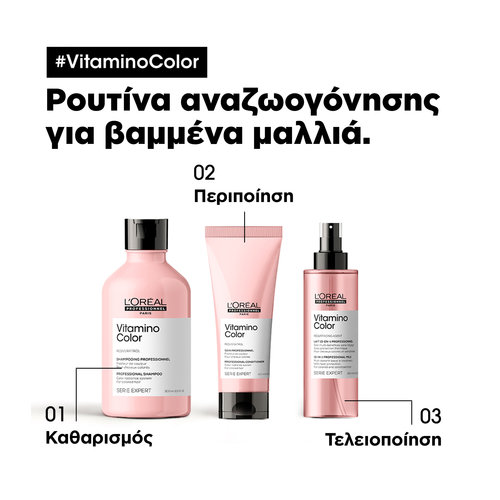 Serie Expert Vitamino Color Conditioner Για Βαμμένα Μαλλιά 200ml