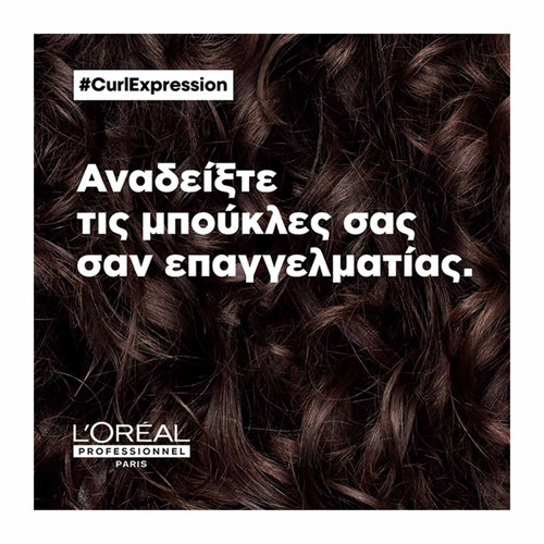 Serie Expert Curl Expression Ορός Ενεργοποίησης Της Πυκνότητας Για Σγουρά Μαλλιά 90ml