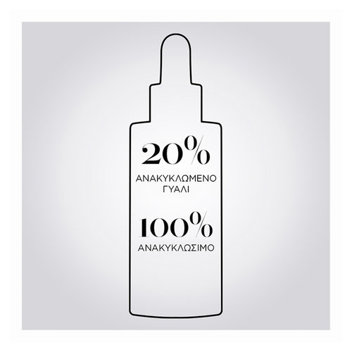 Genesis Homme Serum Anti-Chute Fortifian Ενάντια Στην Τριχόπτωση 90ml